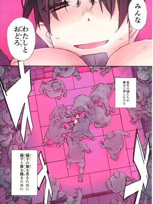 (C105) [TearDrop (ついな)] D Dungeon for Adult orc’s nest (トゥハート)_136