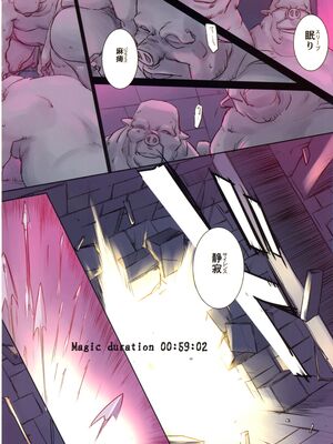 (C105) [TearDrop (ついな)] D Dungeon for Adult orc’s nest (トゥハート)_163