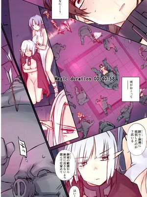 (C105) [TearDrop (ついな)] D Dungeon for Adult orc’s nest (トゥハート)_165