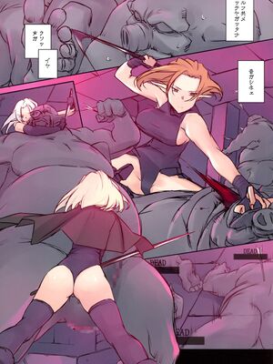 (C105) [TearDrop (ついな)] D Dungeon for Adult orc’s nest (トゥハート)_166