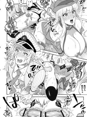 (C105) [テンパりんぐ (トキマチ★エイセイ)] 性犯罪抑制オナペット立番の巻 (こち亀)_24