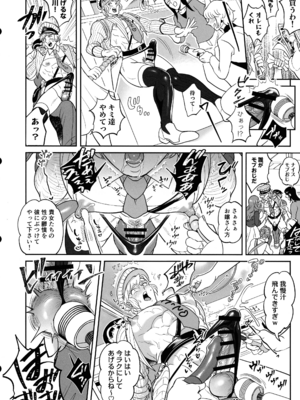 (C105) [テンパりんぐ (トキマチ★エイセイ)] 性犯罪抑制オナペット立番の巻 (こち亀)_30