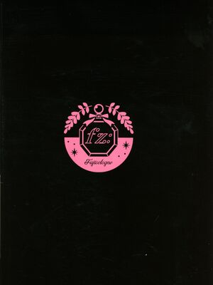 (ふたけっと34) [FZ： (藤咲ふじこ)] ふたなりマルチサークルヘようこそ(上)_02