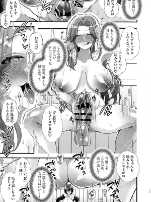 (ふたけっと34) [FZ： (藤咲ふじこ)] ふたなりマルチサークルヘようこそ(上)_15