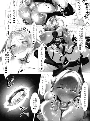 (ふたけっと34) [聖華快楽書店 (moro9)] 聖女種馬化計画 ～ふたなりを生やされた聖女が魔族たちのパパになるまで～_36