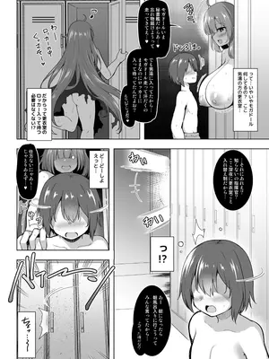 [C.R's NEST (しーあーる)] しまっちゃうモガドールさん (アズールレーン) [DL版]_04