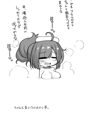 [C.R's NEST (しーあーる)] しまっちゃうモガドールさん (アズールレーン) [DL版]_19