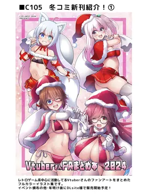 [C.R's NEST (しーあーる)] しまっちゃうモガドールさん (アズールレーン) [DL版]_22