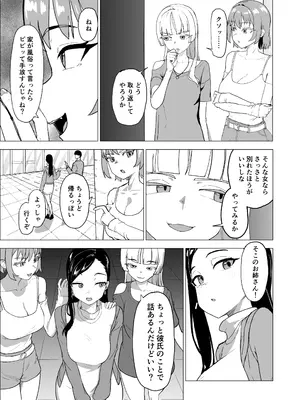 [laterrenamed] 弟の彼女にドMプレイさせちゃおう_04