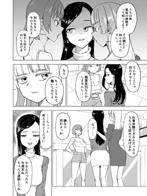 [laterrenamed] 弟の彼女にドMプレイさせちゃおう_05