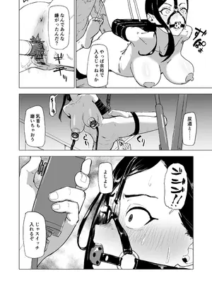 [laterrenamed] 弟の彼女にドMプレイさせちゃおう_15