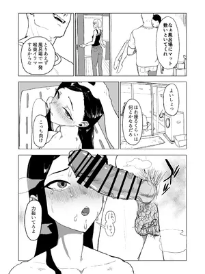 [laterrenamed] 弟の彼女にドMプレイさせちゃおう_20