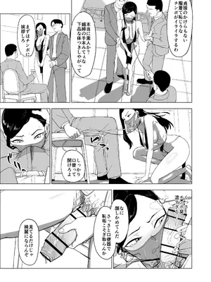 [laterrenamed] 弟の彼女にドMプレイさせちゃおう_32