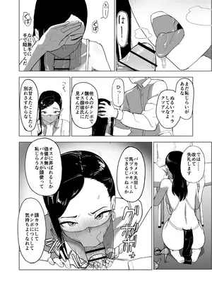 [laterrenamed] 弟の彼女にドMプレイさせちゃおう_33