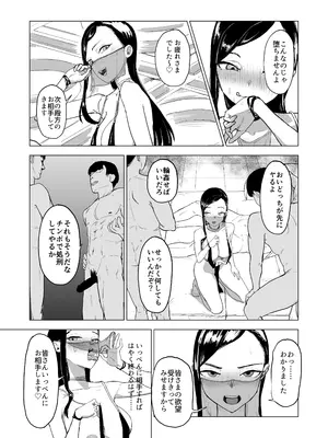 [laterrenamed] 弟の彼女にドMプレイさせちゃおう_44