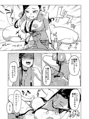 [laterrenamed] 弟の彼女にドMプレイさせちゃおう_50