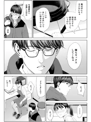 [多摩豪] 店長って、巨乳でちょっとMですよね？_14