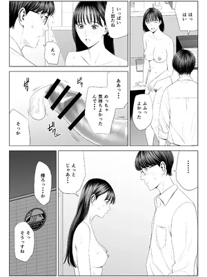 [多摩豪] 店長って、巨乳でちょっとMですよね？_42