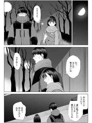 [多摩豪] 店長って、巨乳でちょっとMですよね？_43