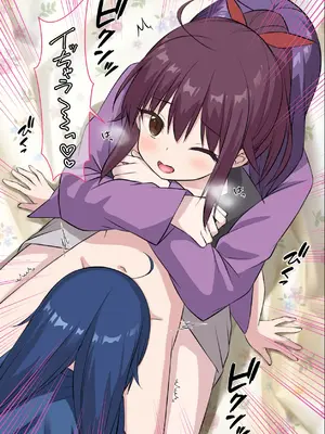 [鎖の幼女 (雪味あいりす)] 生徒の妹♀に改変された俺♂の新たな世界_26