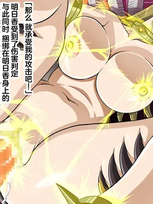 [GLAMOUR WORKS] 質量式立体映像のエロ的利用法 (遊☆戯☆王!) [真不可视汉化组]_28