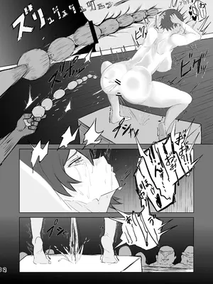 [パンパン農園 (パンパン)] 強気なエリート捜査官を尻穴＊雌奴隷に改造する話 [DL版] [廉价汉化组]_20