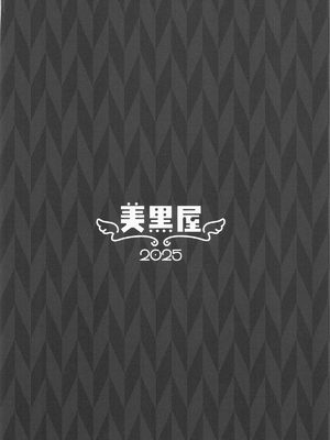 [美黒屋 (Microa)] 琴葉姉妹は配信したい (VOICEROID) [中国翻訳]_20