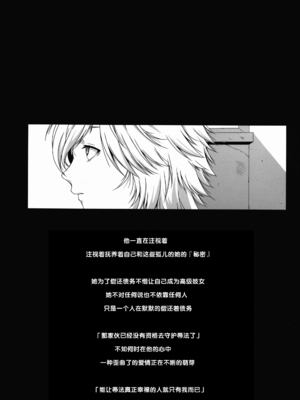 [るきるきEXISS (文月晦日)] FF嬲 Reunion 03 (ファイナルファンタジーVII) [中国翻訳]_04