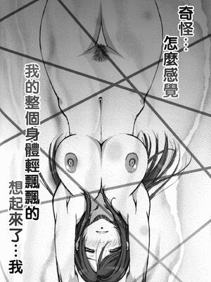 [るきるきEXISS (文月晦日)] FF嬲 Reunion 03 (ファイナルファンタジーVII) [中国翻訳]_33