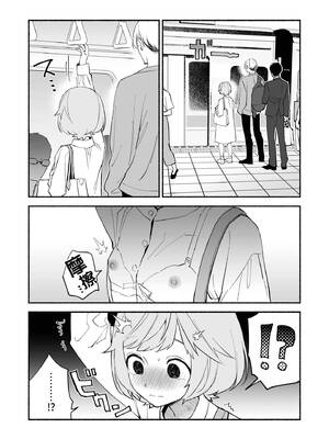 [wakako] 私フェチなるいくんはちっぱい開発だってお手のもの 2 [中国翻訳] [DL版]_18