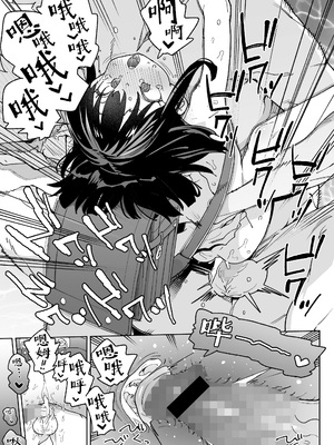 [あたげ] 何も思い出せない!!! (COMIC LO 2025年8月号)｜我彻底断片了!!! [Sky110036个人汉化] [DL版]_15