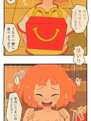 フニャニャック Pixiv Fanbox 202307-202312 無碼 合集