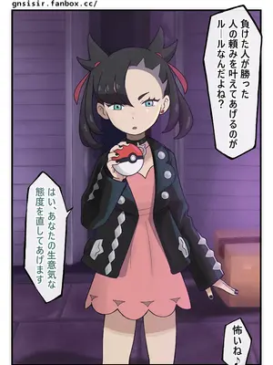 フニャニャック Pixiv Fanbox 202307-202312 無碼 合集_061