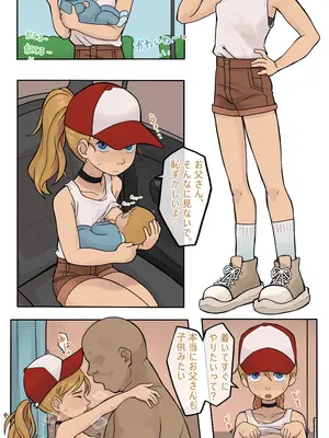 フニャニャック Pixiv Fanbox 202307-202312 無碼 合集_086