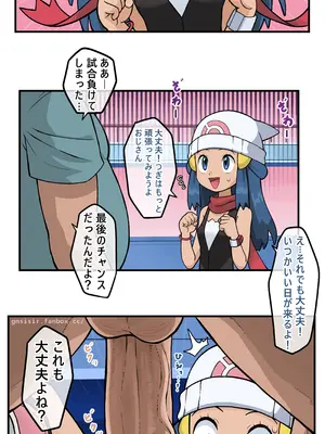 フニャニャック Pixiv Fanbox 202401-202406 無碼 合集_027