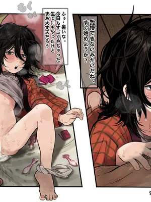 フニャニャック Pixiv Fanbox 202407-202412 無碼 合集_061