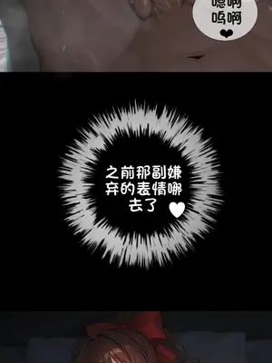 상냥한 아내의 출근 배웅 3 【橄榄社汉化】_01a