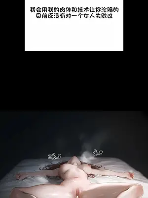 상냥한 아내의 출근 배웅 3 【橄榄社汉化】_02a