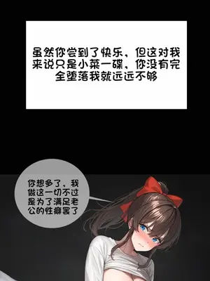 상냥한 아내의 출근 배웅 3 【橄榄社汉化】_06a