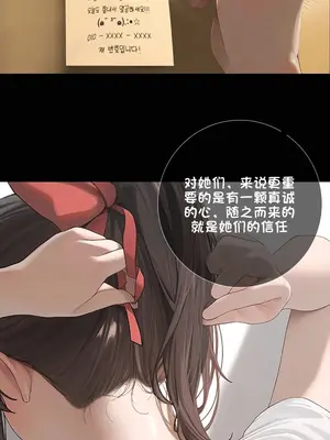 상냥한 아내의 출근 배웅 3 【橄榄社汉化】_07b