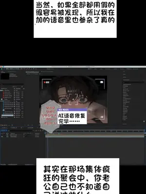 상냥한 아내의 출근 배웅 3 【橄榄社汉化】_09a