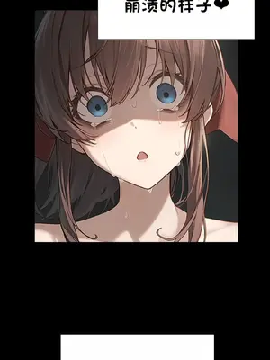 상냥한 아내의 출근 배웅 3 【橄榄社汉化】_09b