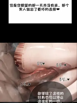 상냥한 아내의 출근 배웅 3 【橄榄社汉化】_11b