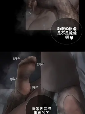 상냥한 아내의 출근 배웅 3 【橄榄社汉化】_13a