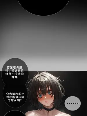 상냥한 아내의 출근 배웅 3 【橄榄社汉化】_23a