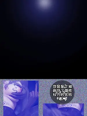 상냥한 아내의 출근 배웅 3 【橄榄社汉化】_23b