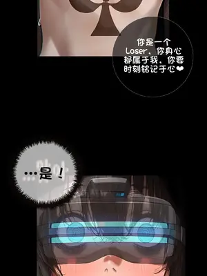 상냥한 아내의 출근 배웅 3 【橄榄社汉化】_24a