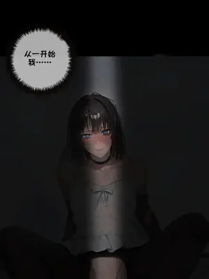 상냥한 아내의 출근 배웅 3 【橄榄社汉化】_24b