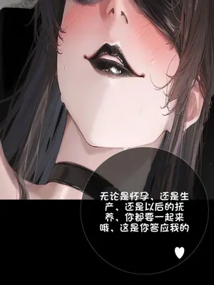 상냥한 아내의 출근 배웅 3 【橄榄社汉化】_25b