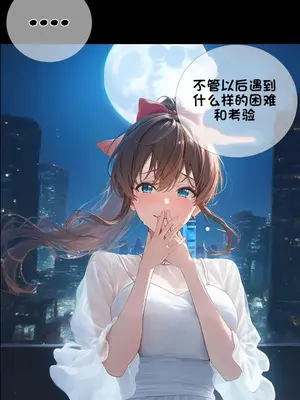 상냥한 아내의 출근 배웅 3 【橄榄社汉化】_26b